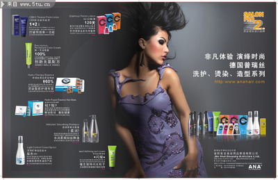 美發(fā)產品廣告設計 專業(yè)代理服務，讓品牌魅力綻放