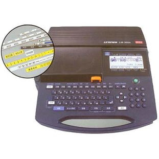 金牌代理Max線號(hào)機(jī) LM-390A線纜標(biāo)志打印機(jī)及耗材配件全解析