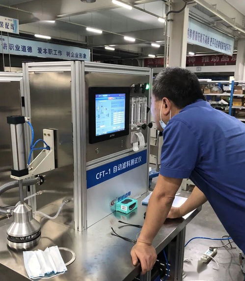 長嶺紡電自動濾料測試儀 助力企業(yè)抓生產(chǎn)、趕進(jìn)度、保交付