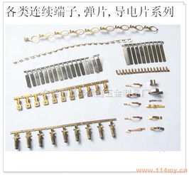 東莞市高埗順鑫五金制品廠聯(lián)系方式與業(yè)務(wù)簡介