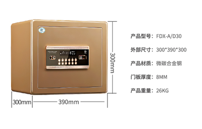 必要商城 打造高性價(jià)比保障，大牌品質(zhì)保險(xiǎn)柜盡享工廠價(jià)格（950字）