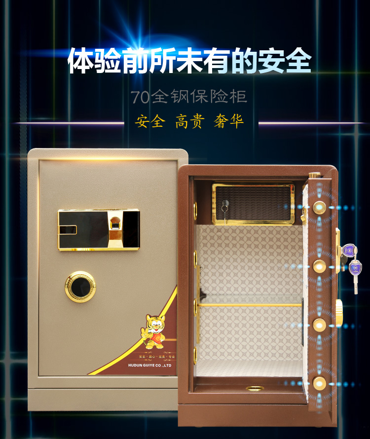 堅如磐石，藏于無形——Vault系列保險柜藝術廣告設計
